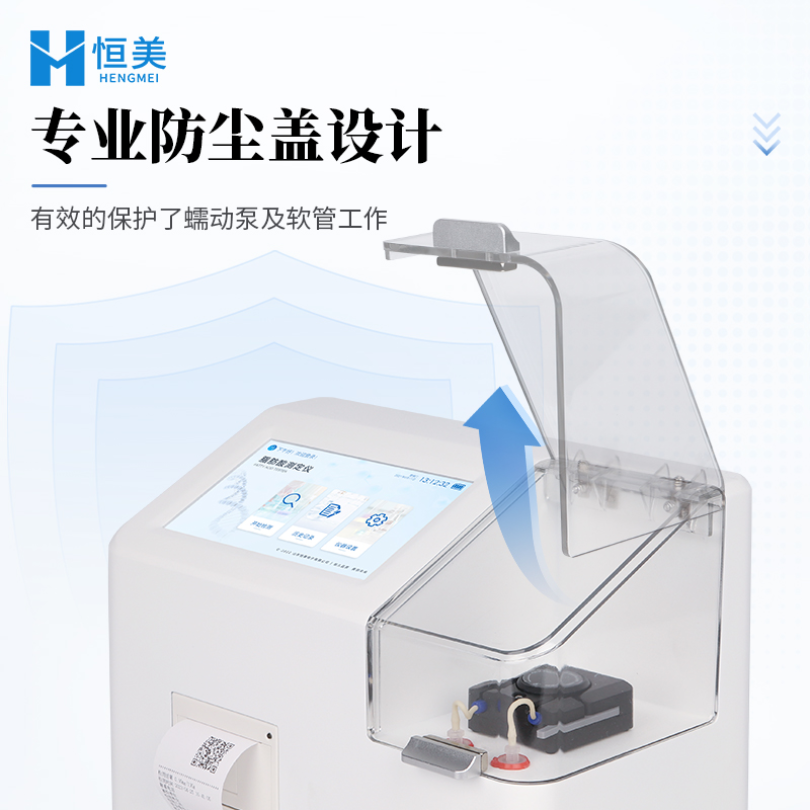 全自动脂肪酸值测定仪