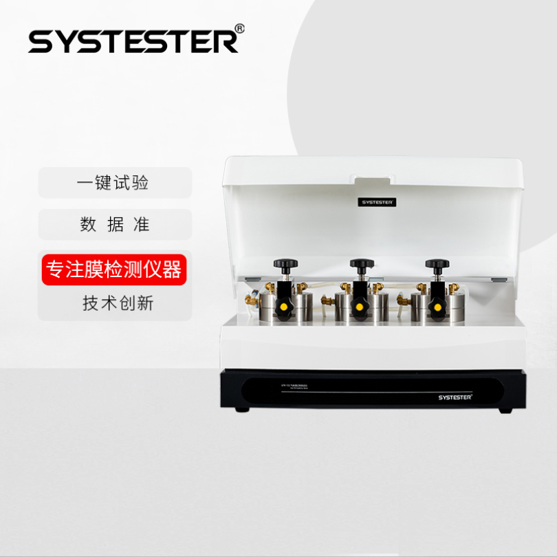 ISO 15105.2-2003塑料薄膜和薄板气体传输率的测定