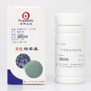 念珠菌显色培养基	Candida Chromogenic Medium  	HB7015   1000ml