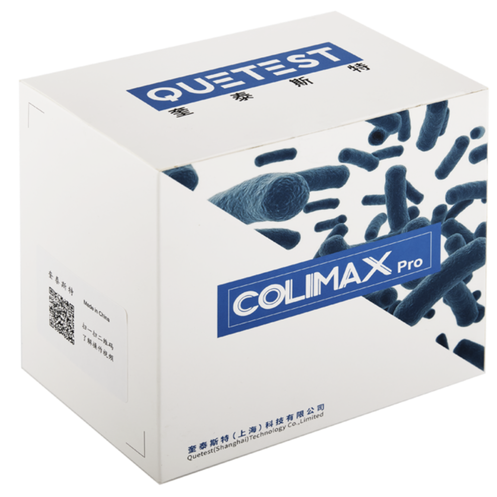 奎泰斯特Colimax-Pro检测大肠菌群