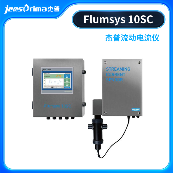 Flumsys 10SC流动电流分析仪