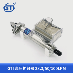GTI高压空气扩散器28.3/50/100LPM 用于清洁干燥空气及无毒惰性气体