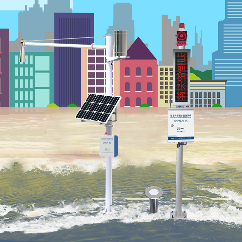 江河水库可视化雨水情遥测站 城市水文水利雨水情测报系统