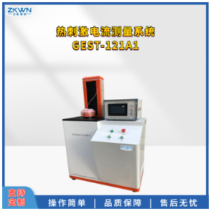 热刺激电流其它物性测试试验系统GEST-121AI