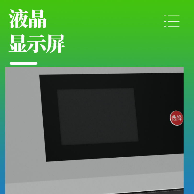 智能罗维朋比色计PLV-200