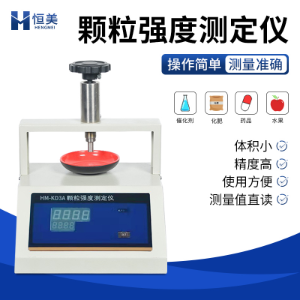 颗粒强度分析仪