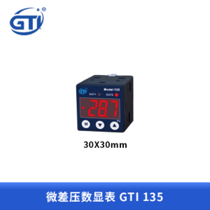 GTI厂家直销 微差压计/微差压数显表GTI135