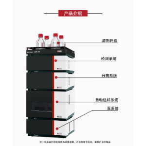 奥普斯高效液相色谱仪