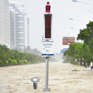 长沙市水雨情监测防汛系统 株洲市防涝内涝监测预警系统