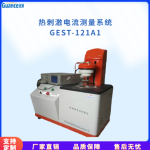 冠测仪器热刺激电阻其它物性测试GEST-121A1