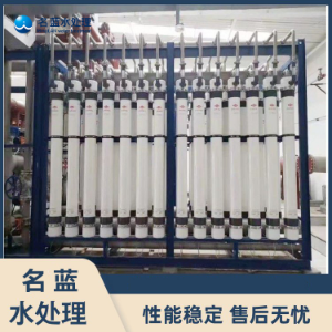 重庆超滤生活饮用水处理设备 厂家直供1-10T按需定制