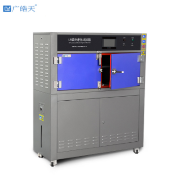 紫外线老化试验箱检测塑料制品广皓天GHT-UV/3
