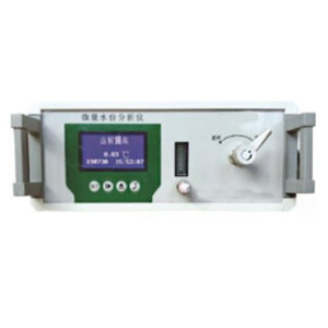 便携式微量水份分析仪XY-S100