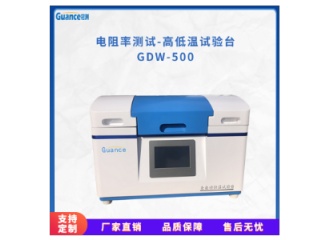 冠测仪器高温绝缘介电常数测定仪GDW-500e