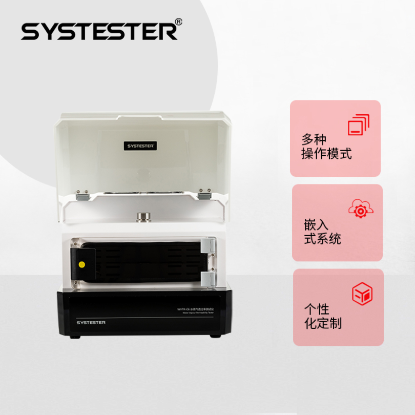 硬质泡沫塑料水蒸气透过性能的测定仪器