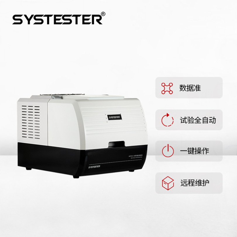 QBT 2411硬质泡沫塑料水蒸气透过系数测定仪