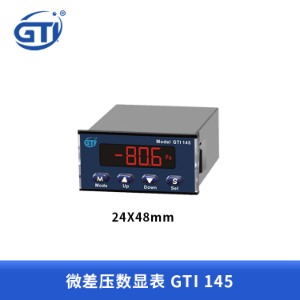 GTI微差压表GTI135/145