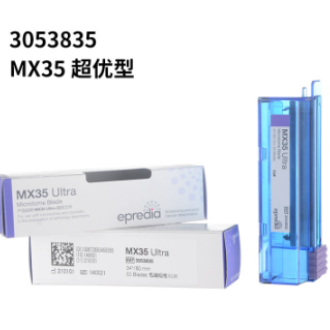 MX35Ultra超优型石蜡刀片病理一次性切片