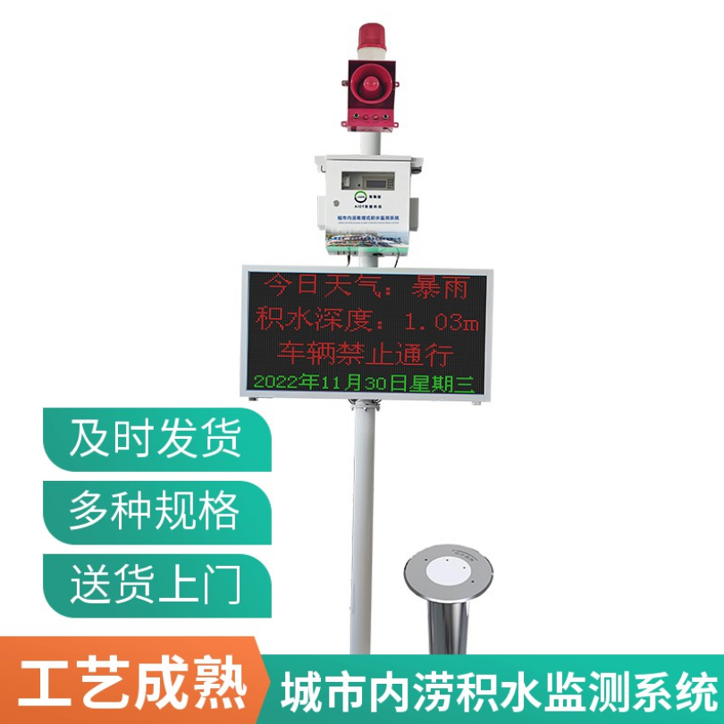 深圳市内涝灾害数据平台方案 加强防涝防汛监管治理