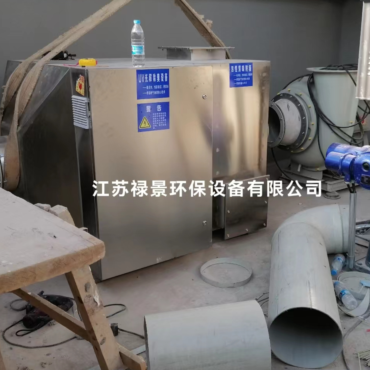 光氧催化活性炭一体机 污水厂（泵站）除臭装置
