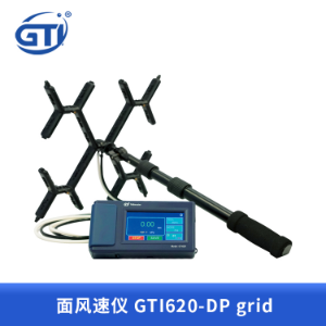 面风速仪GTI620-DP grid 吉泰精密仪器