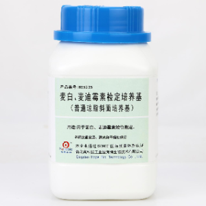 麦迪、麦白霉素检定培养基（普通轻质斜面培养基）	Wheat albomycin Test Medium   	HB5235   250g