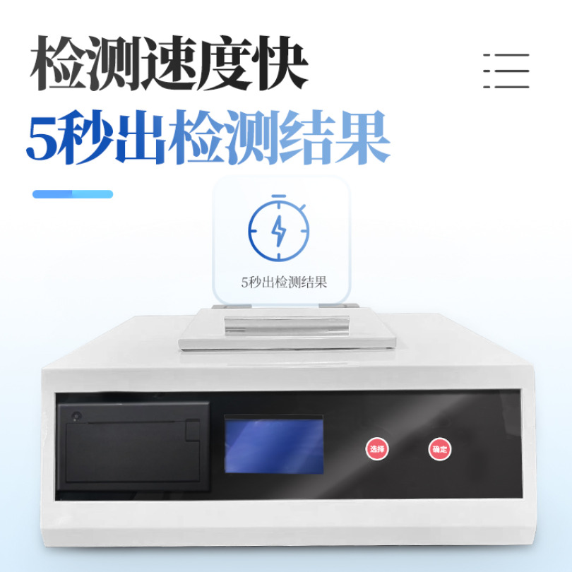 全自动罗维朋比色计PLV-300