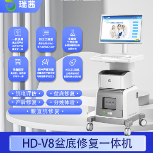 瑞茜V8盆底肌生物反馈训练仪