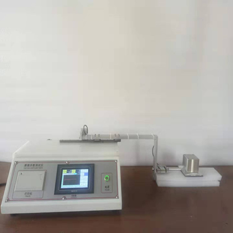 HP-MXD-01薄膜摩擦系数测定仪膜材摩擦系数测试仪