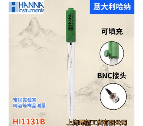 HI1131B汉钠HANNA可填充单透析膜玻璃复合酸度pH电极