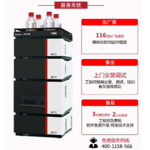 奥普斯高效液相色谱仪