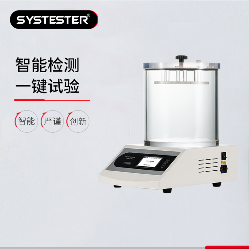 ASTM D3078起泡法测定软包装泄漏的标准试验方法仪器