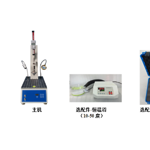 上海颀高HSY-2502硅脂锥入度试验器产品介绍