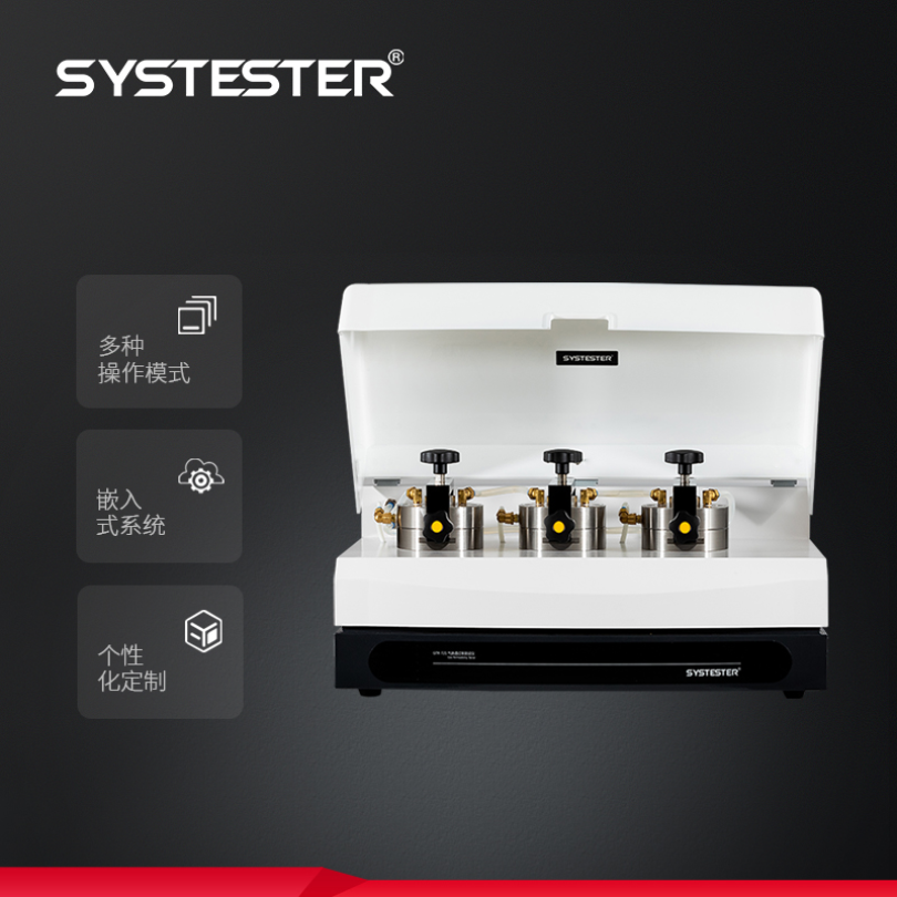 质子交换膜气体透过率测试仪