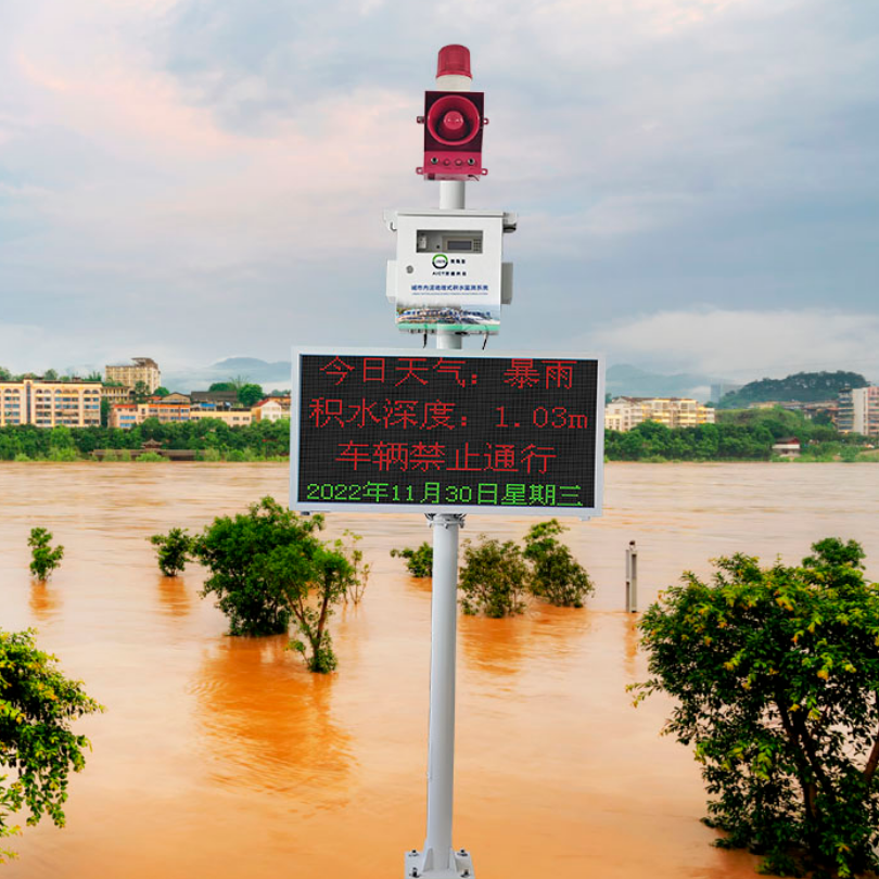 奥斯恩内涝地埋式积水监测系统主要监测哪些数据？