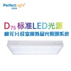 D75标准LED光源棉花分级室模拟昼光照明系统d75光源灯箱