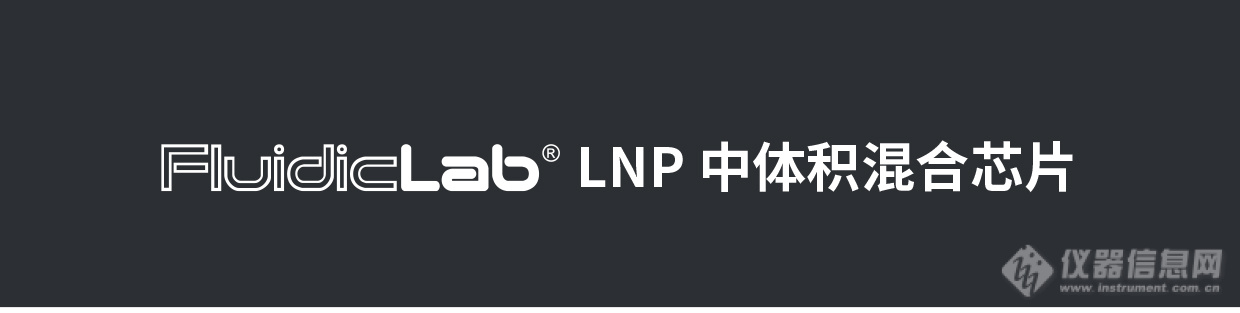 LNP-B1-1.jpg
