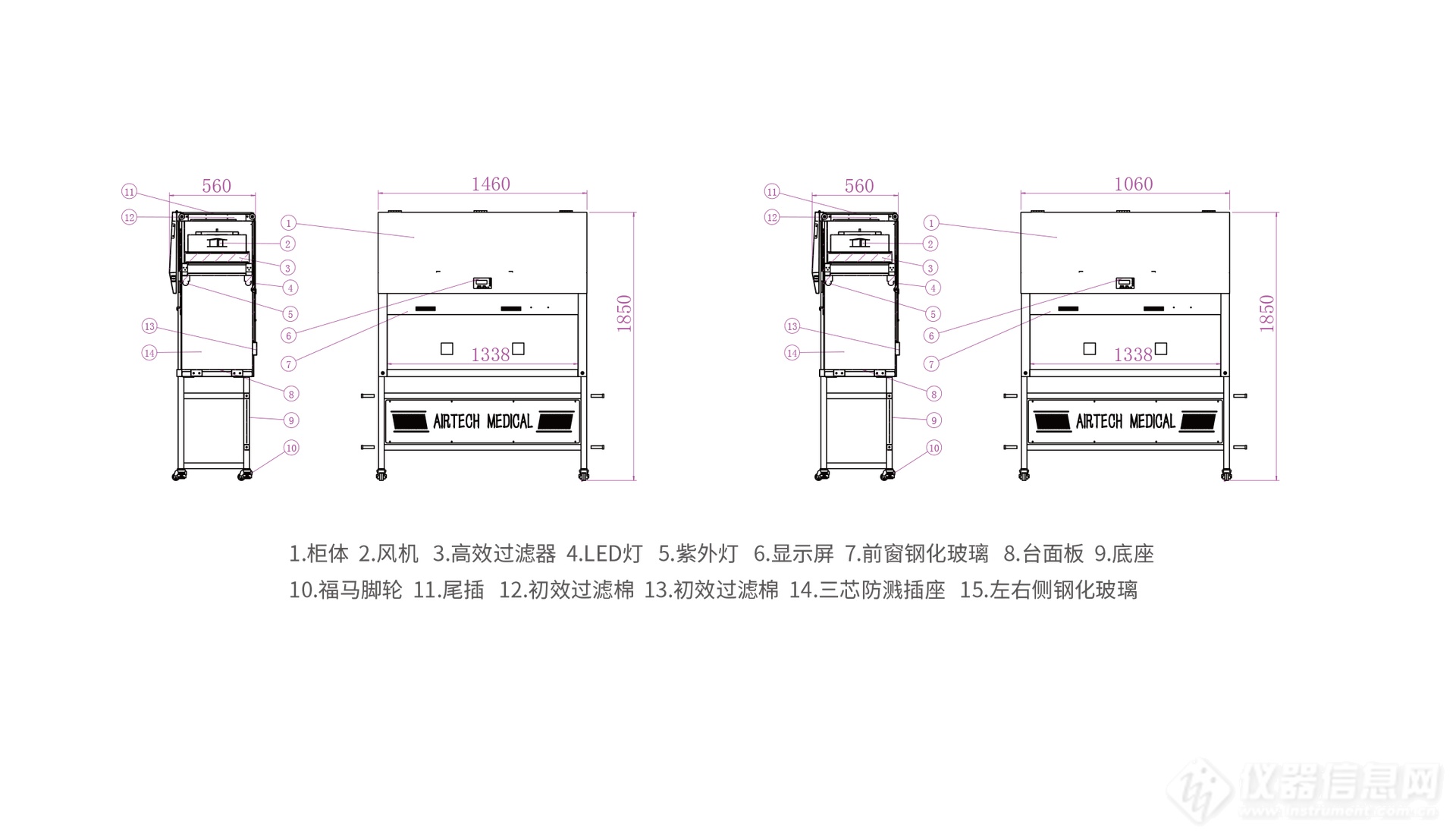 标准型清洁工作台-长宽高.png