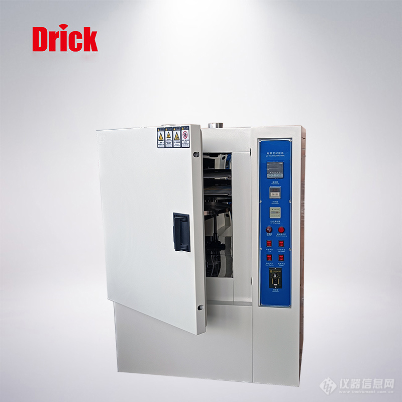 DRK642 耐黄变试验机  (2).jpg