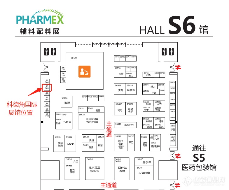 倒计时1天丨国家药典委员会《药物制剂质量控制及标准研究培训研讨会》将于明日正式召开