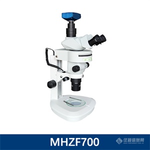 体视荧光显微镜MHZF700-广州明慧