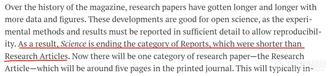 成为历史！Science表示不再发表Reports类论文！