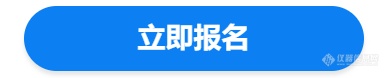 在线参会！生物成像技术在肿瘤诊断与治疗中的应用会议通知