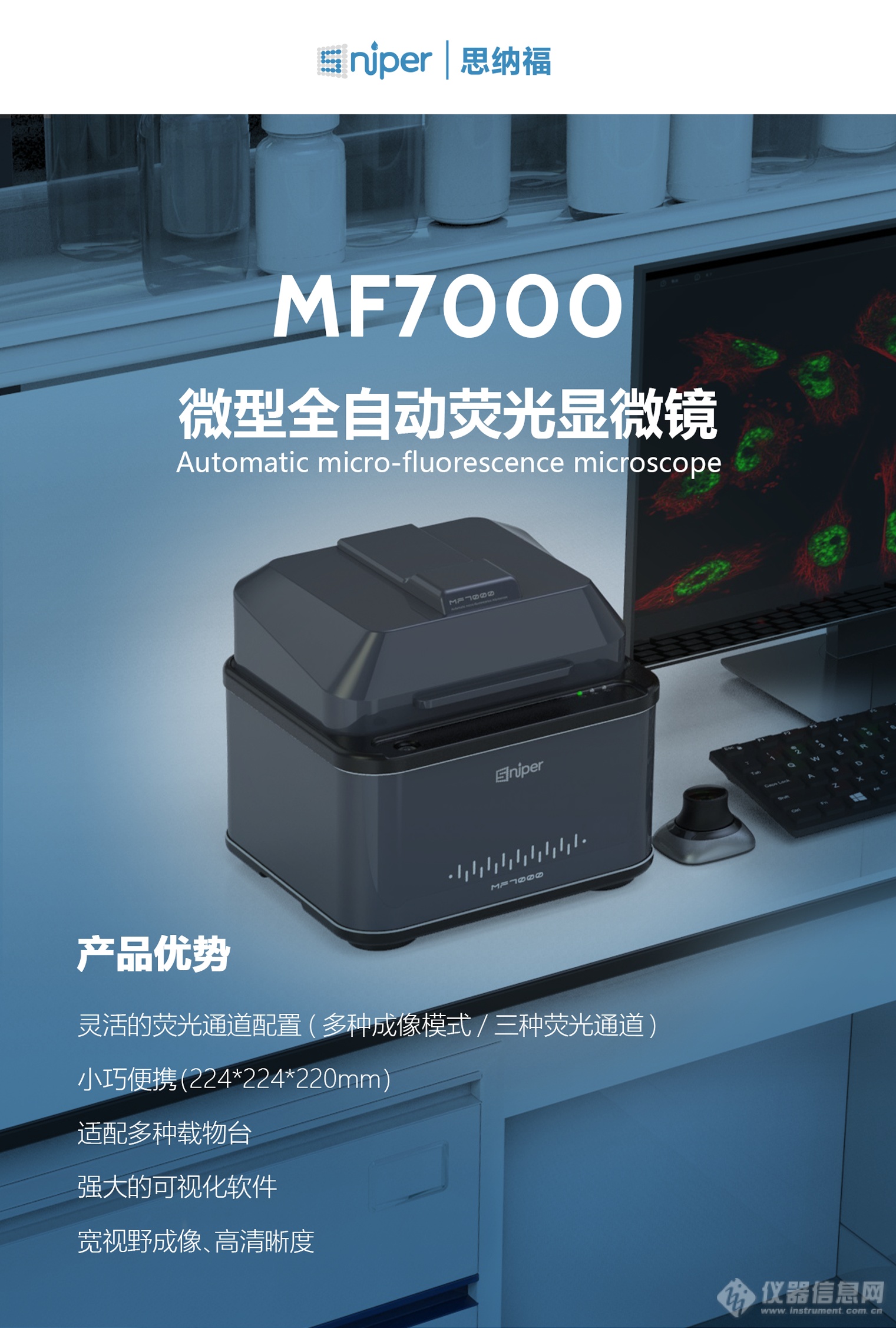 MF7000-0426-1_01.png