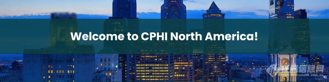下一站费城 | 北美CPhI，康宁AFR将有重磅发布