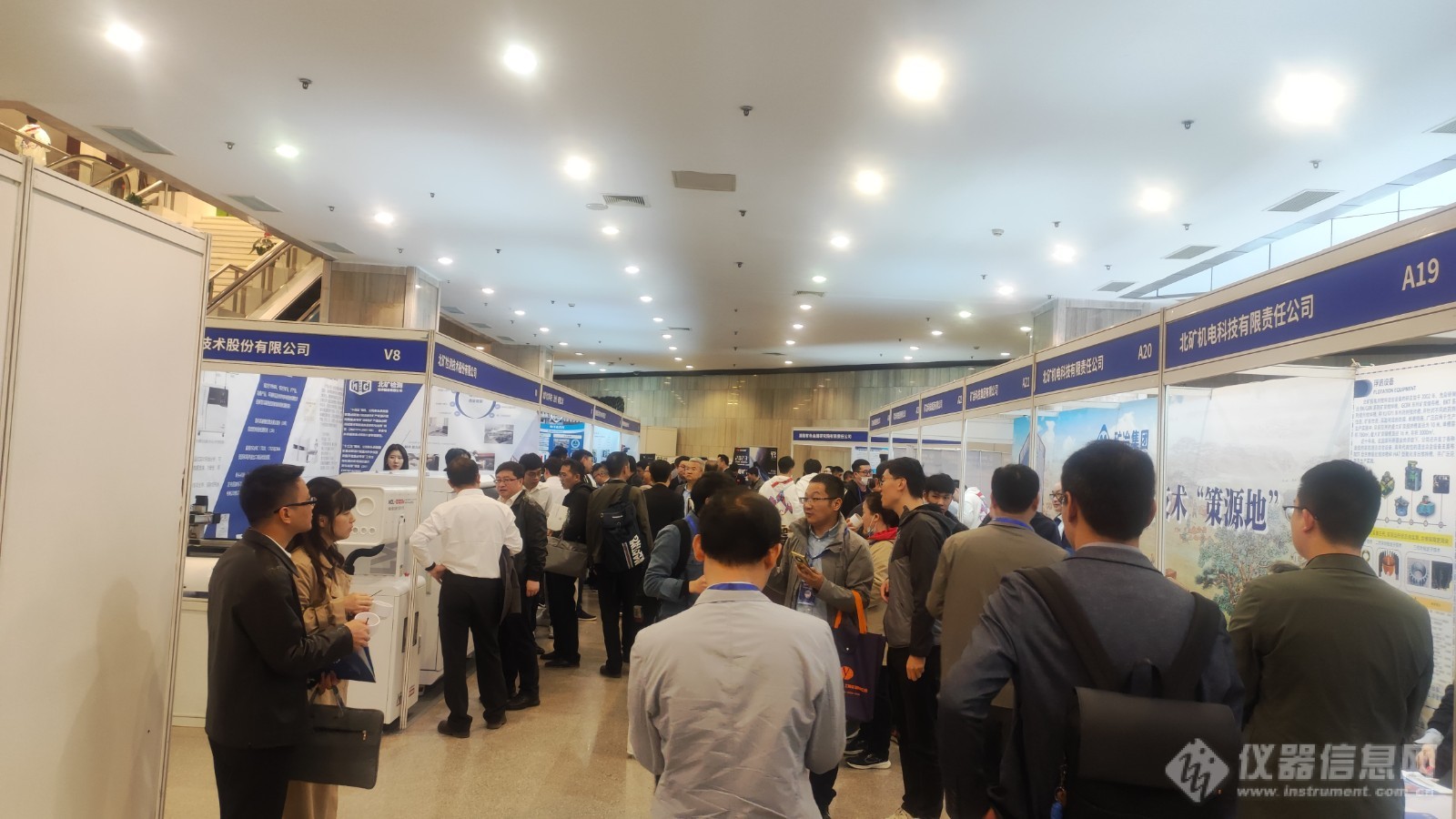 北京海菲尔格科技有限公司赞助2023中国矿物加工大会（CMPC）
