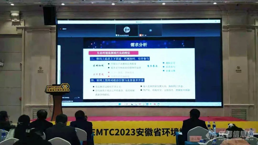 展会回顾丨ASHMAR在EMTC 2023安徽省环境监测技术大会