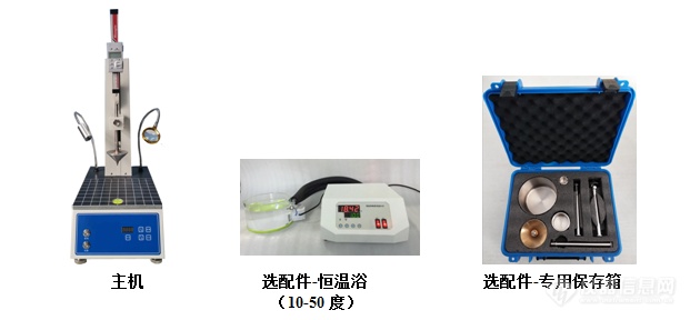 HSY-2502硅脂锥入度试验器产品介绍.png