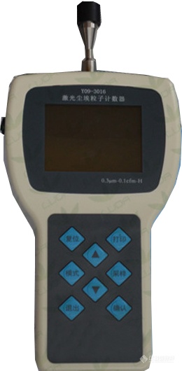 XY-3016便携式尘埃粒子计数器.png