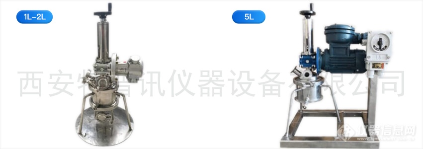 1-2L 带水印.png